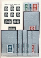 Israel 1974 Coins, Phila Expo Jerusalem 73, Set+6 Perf.sheets+imperf.sheet, MNH S.191 - Nuovi (senza Tab)