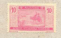 MAURITANIE : Berger Et Zébus - - Unused Stamps