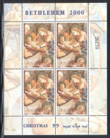 Palestine - 1999 Christmas 2000f Kleinbogen MNH__(FIL-10195) - Palästina