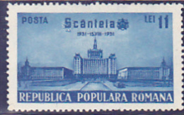 GLLITER NEWSPAPER, UNUSED STAMP, 1951, ROMANIA - Neufs