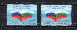 BULGARIA / Bulgarie 2014 Joint Publication With Russia  1 V. MNH + 1v.-missing Value - Nuevos
