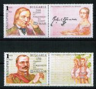 BULGARIA 2010 CULTURE Famous Musicians EMANUIL MANOLOV & Robert Schuman - Fine Set MNH - Unused Stamps