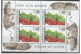 BULGARIA 2010 CULTURE Exhibitions SHANGHAI EXPO 2010 - Fine S/S (5000 Copies) MNH - Nuovi