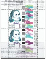 BULGARIA 2011 CULTURE Famous Musicians FERENC LISZT - Fine Sheet MNH - Neufs