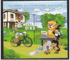 BULGARIA 2011 EVENTS 120 Years Of PHILATELIC STAMP In BULGARIA - Fine S/S (5100 Copies) MNH - Nuevos