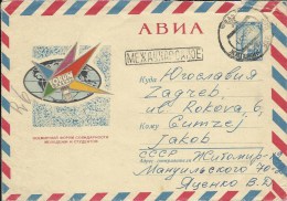 Letter - Forum Moskva 1964., USSR, Airmail - Lettres & Documents