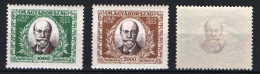 Hungary 1925. Mor Jokai Set With ERROR (Push-through Head On 1 Stamp) MNH (**) Michel: 398-340  / 17 EUR +++++ - Unused Stamps