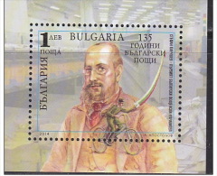 BULGARIA 2014 EVENTS 135 Years Of BULGARIAN POSTS - Fine S/S MNH - Ongebruikt