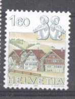 Switzerland 1982 Definitives, Children, MNH S.450 - Unused Stamps