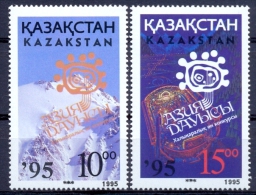 KAZ 1995-95-6 MUSIL FEST, KAZAKISTAN, 1 X 2v, MNH - Kazachstan