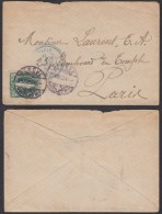 Switzerland 1883 Postal History Rare, Mini Cover Geneva To Paris France D.091 - Briefe U. Dokumente