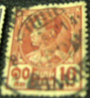 Thailand 1928 King Prajadhipok 10s - Used - Siam