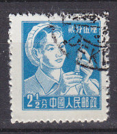 J1572 - CHINE Yv N°1064A - Oblitérés