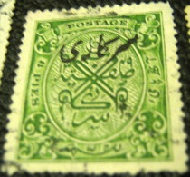 Hyderabad 1931 Official 4p - Used - Hyderabad