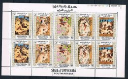 Upper Yafa 1967 Persian Miniature Perf. Sheetlet 2 Sets MNH S.565 - Sonstige & Ohne Zuordnung