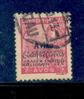 ! ! Macau - 1936 Air Mail 7 A - Af. CA 04 - Used - Poste Aérienne