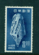 JAPAN -  1949  Press Week  Mounted Mint - Unused Stamps