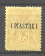 Levant N° 1 Neuf X MH Avec Charnière Signé Calves Cote 650 Euros - Unused Stamps