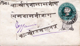 INDIEN 1891 - Uralter Kleiner Brief Mit Half Anna Ganzsache, Gel.1891, Stempel Gwalior - Gwalior