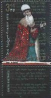 2001 Israele, Shota Rustaveli, Serie Completa Nuova (**) - Unused Stamps (with Tabs)