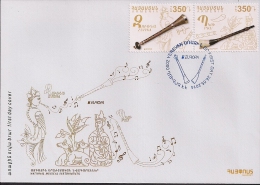 2014 Armenien  Armenia Mi. 887-8 FDC  Europa - 2014