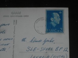 LETTRE GRECE GREECE HELLAS AVEC YT 817 - MORT DU ROI PAUL 1er - CPM MYCONOS - - Cartas & Documentos