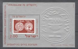 Israel 1974 Coins Phila Expo Jerusalem 73 Mi.B12 Perf.sheet MNH S.682 - Ongebruikt (zonder Tabs)