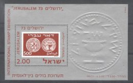 Israel 1974 Coins Phila Expo Jerusalem 73 Mi.B12 Perf.sheet MNH S.682 - Nuevos (sin Tab)