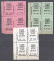 Hungary Rakospalota 1945 Revenue Stamps Cat.1-3 X 4 130 Euro Perf. 11 1/2 MNH S.684 - Carné