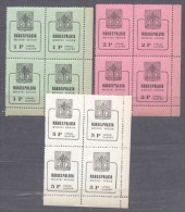 Hungary Rakospalota 1945 Revenue Stamps Cat.1-3 X 4 130 Euro Perf. 11 1/2 5P Error MNH S.686 - Local Post Stamps