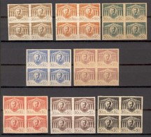 Greece 1881 King Otho X 4 Imperf. PROOFS ESSAYS MNH M.100 - Unused Stamps