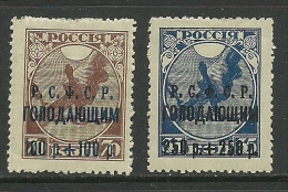 RUSSLAND RUSSIA Russie 1922  Michel 169 C & 170 A * - Ungebraucht