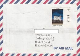 STAMPS ON COVER, NICE FRANKING, SAMARITANS, 1992, ISRAEL - Brieven En Documenten