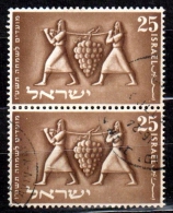 Israel 1954 Mi. 101, Vert. Paar Cancelled/gestempelt, Jüdisches Neujahrsfest 5715, S. Scan - Used Stamps (without Tabs)