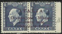 OCCUPAGIONE ITALIANA CEFALONIA E ITACA KEPHALONIA ITHACA 1941 OCCUPAGIONE 8 DRACME + 8 MNH SIGNED FIRMATO - Cefalonia & Itaca