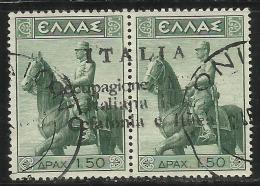 OCCUPAGIONE ITALIANA CEFALONIA E ITACA ARGOSTOLI 1941 OCCUPAGIONE MONUMENTO EQUESTRE 1,50D + 1,50 D USED SIGNED FIRMATO - Cefalonia & Itaca