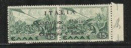 OCCUPAZIONE ITALIANA CEFALONIA E ITACA 1941 MITOLOGICA 15 D + 15 DRACME IN COPPIA ORIZZONTALE MNH FIRMATO SIGNED - Cefalonia & Itaca