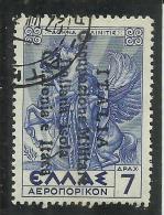 OCCUPAZIONE ITALIANA CEFALONIA E ITACA 1941 POSTA AEREA AIR MAIL MITOLOGICA 7 D + 7 DRACME USATO USED FIRMATO SIGNED - Cefalonia & Itaca