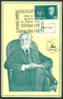 Israel MC - 1954, Michel/Philex No. : 104  Rotschild - MNH - *** - Maximum Card - Maximumkarten