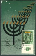 Israel MC - 1954, Michel/Philex No. : 107 7 Jahre Unabhangigkeit - MNH - *** - Maximum Card - Maximumkaarten