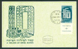 Israel MC - 1961, Michel/Philex No. : 241, - MNH - *** - Maximum Card - Maximumkaarten