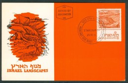 Israel MC - 1971, Michel/Philex No. : 526, - MNH - *** - Maximum Card - Cartoline Maximum