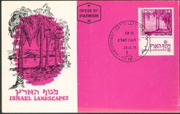 Israel MC - 1971, Michel/Philex No. : 527, - MNH - *** - Maximum Card - Cartoline Maximum