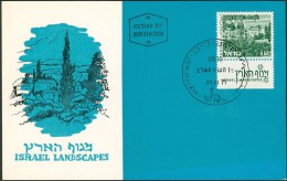 Israel MC - 1971, Michel/Philex No. : 531, - MNH - *** - Maximum Card - Maximumkarten