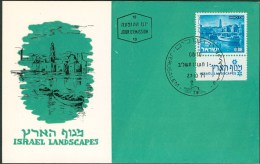 Israel MC - 1971, Michel/Philex No. : 534, - MNH - *** - Maximum Card - Maximumkarten