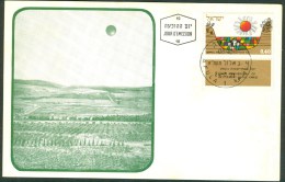 Israel MC - 1971, Michel/Philex No. : 517, - MNH - *** - Maximum Card - Cartoline Maximum