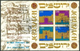 Israel MC - 1971, Michel/Philex No. : 503-506, - MNH - *** - Maximum Card - Maximumkarten