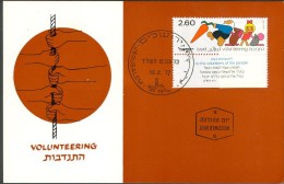 Israel MC - 1977, Michel/Philex No. : 692, - MNH - *** - Maximum Card - Maximumkarten