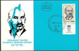 Israel MC - 1978, Michel/Philex No. : 761, - MNH - *** - Maximum Card - Tarjetas – Máxima