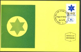 Israel MC - 1978, Michel/Philex No. : 760, - MNH - *** - Maximum Card - Maximumkarten